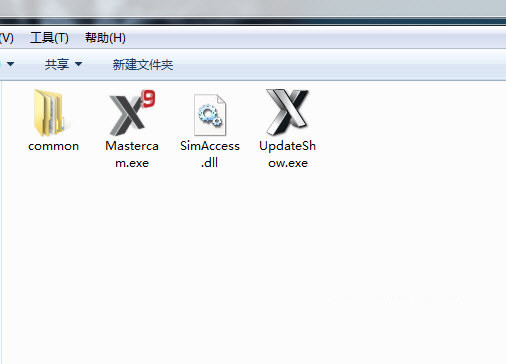MastercamX9破解文件 v1.0 免费版插图